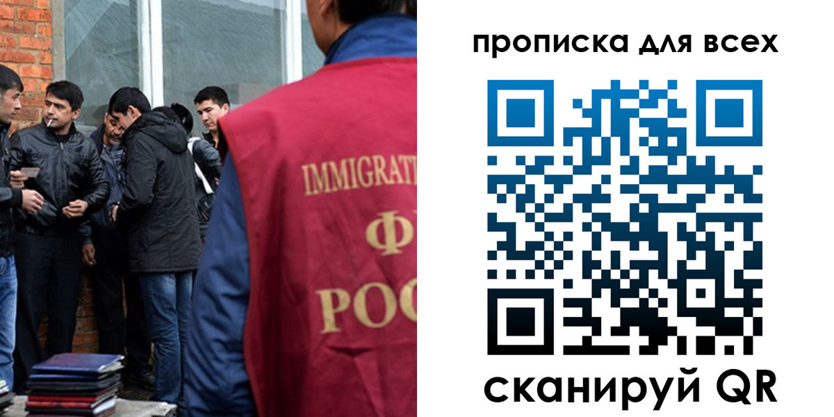 регистрация в Тынде