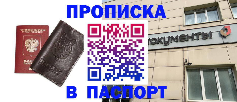 форма 3 в Тынде