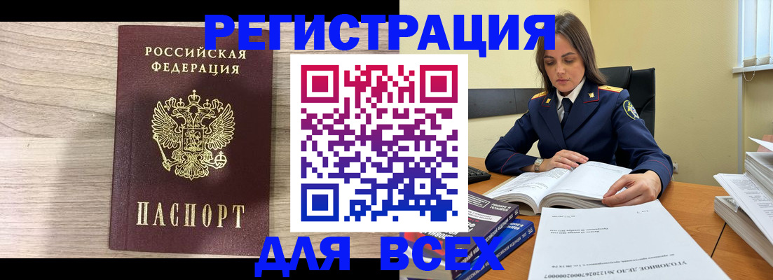 временная регистрация госуслуги в Тынде
